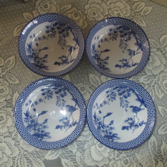 Set of Four Small Bowls - Picture 5 of 6